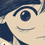 마왕의 빛나는 별